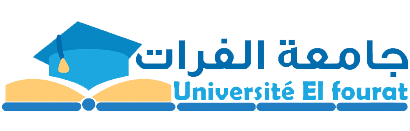 elfourat university
